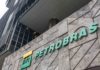 Petrobras apresenta lucro fraco no trimestre Petrobras inicia renovação de sua maior refinaria