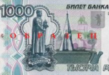 Rússia bloqueia ativos de investidores estrangeiros Rússia bloqueia ativos de investidores estrangeiros