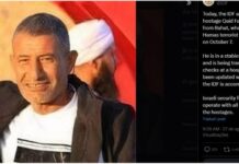 Refém sequestrado pelo Hamas é resgatado e Israel comemora